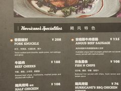 菜单-Hurricane's Grill 飓风牛排