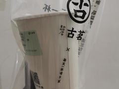 豆乳大红袍-古茗(花都骏壹万邦店)