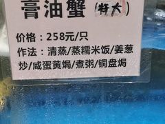 -宏佳丰味蟹馆(洛溪店)