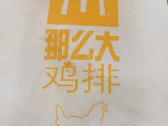 -麦当劳(塔园路店)