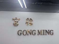 -宫铭烫发染发接发店