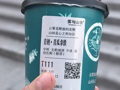 -雾与山茶(大禹城店)