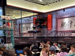 -肥汁米蘭香港米线(长宁来福士店)