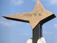 -广州市白云山风景名胜区