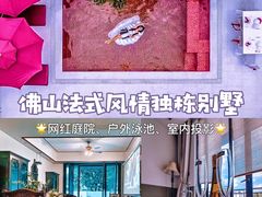 -美的鹭湖森林度假区