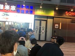 -小红旗臭豆腐炸冷面(万达店)