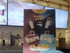 -COSTA COFFEE(西贸凯德晶品4层2店)