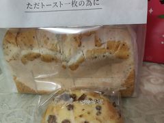 -崎本的店·专业酵种吐司(无锡万象汇店)