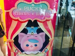 -泡泡玛特POPMART(杭州乐堤港店)