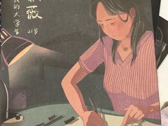 -十二宫Zodiac全息剧本杀推理馆(大世界店)