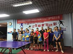 -腾翔乒乓球培训(亚运村店)