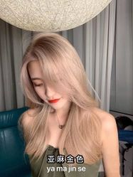 -艺时·漂发·染发·蛋白护理店