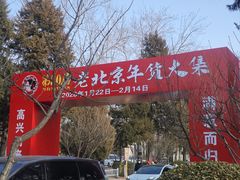 -中国农业博物馆
