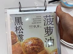 -喜宴又一村·粤菜·茶点·海鲜(壹方天地店)