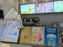 -茶百道(大兴绿地缤纷城店)
