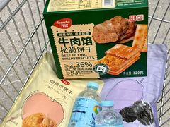 -坂田天虹