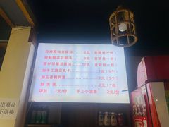 -老城豆腐汤(伊水路店)