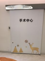 点击看大图 -天津伊美尔医疗整形美容专科医院