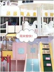 -多多淘儿童体验中心(重庆来福士店)
