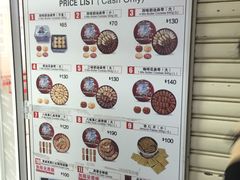 -珍妮曲奇聪明小熊(尖沙咀店)