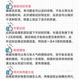 婚纱照攻略|拍婚纱照前最后1周的漂亮逆袭
