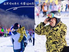 -石京龙滑雪场-停车场