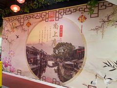 -尚上座
