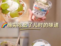 -Blueglass酸奶(华贸购物中心店)