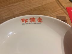-虾满堂(瑞虹店)