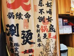 -沸炉重庆老火锅(军事博物馆店)