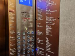 -汤臣·空中餐厅·严选粤菜(石湾世博广场店)