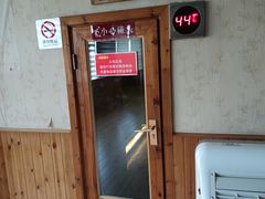 -美林大浴场(奥体中心店)