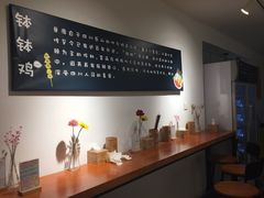 -长颈鹿的口袋钵钵鸡(市南店)