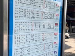 -梓袍面庄(渝北店)