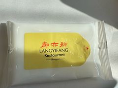 -廊亦舫Lang Yi Fang Restaurant(金桥店)