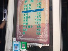 -同来顺烧烤餐厅(哈尔滨道店)