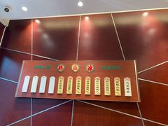 价目表-熙盛源(复兴路店)