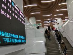 -汉中路(地铁站)