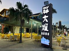 -胖大嫂渔家排档(半边山店)