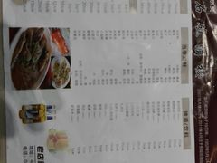 菜单-黑石礁酒楼·海鲜(黑石礁店)