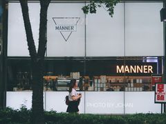 -Manner Coffee(大宁国际商业广场店)