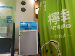 -柠季·手打柠檬茶(梅溪湖新天地外街店)