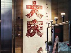 -大庆市博物馆
