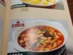 -秦月轩·陕西家乡菜(阜成路·五棵松店)