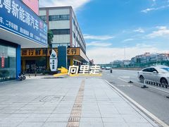 -永元堂养生会馆(祈福店)