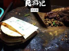 -敦煌夜市