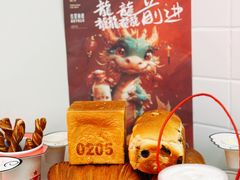 -红星前进面包牛奶公司(君太店)