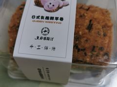 -皇后西斯汀饼店(文化路店)