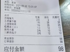 -京天红酒家(虎坊路店)