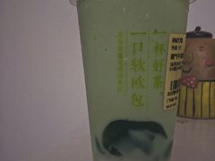 霸气牛油果生椰斑斓-奈雪的茶(漫广场店)